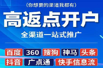 案例解读：推广竞价助力企业快速扩张